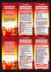 2022全国质量月