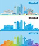 大连