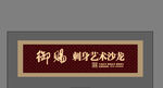 纹身