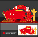 国庆美陈