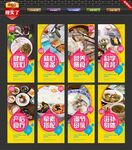 月子餐