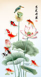 荷花九鱼图