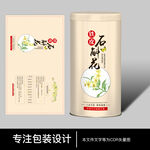 铁皮石斛花