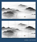 水墨画
