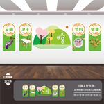企业学校食堂餐厅文化标语展板