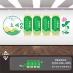 食堂文化展板