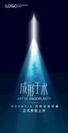 KV 光 科技