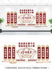 食堂文化墙