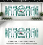廉政文化墙