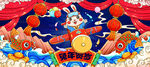 国潮中国风新年快乐兔年贺岁