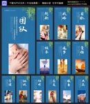 企业文化展板