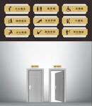 卫生间牌设计