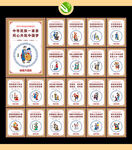民族团结标语