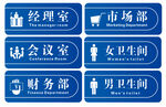 商务门牌
