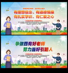 四有好老师