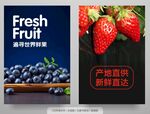 水果灯箱