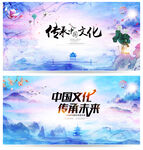 中国风