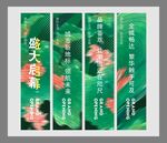 商场吊旗