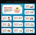 幼儿园教师职业道德规范