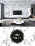 大理石背景墙