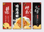 鸡丝凉面
