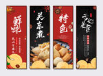 关东煮