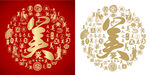 美字书法美字底纹美字背景百美图