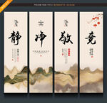 图书馆挂画