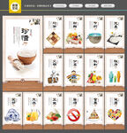 食堂文化