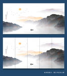 新中式山水画