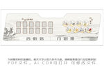 仁信馆