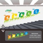 舞蹈室学校培训班楼梯楼道文化墙