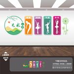 舞蹈学校教室培训班文化墙展板