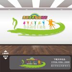 舞蹈学校教室培训班文化墙展板