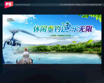 钓鱼比赛