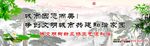 文明城市