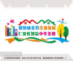 校园文化墙德育教室背景墙图片