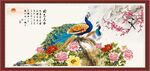 国色天香