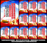 2022年质量月