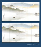 意境水墨画