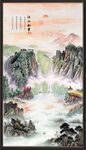 聚宝盆山水画