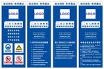 实名制通道 