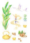 二十四节气白露元素免抠