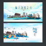 浏阳