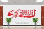 普惠金融