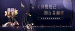 红酒晚宴