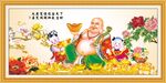 弥勒佛 