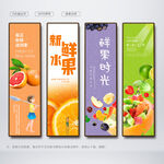 水果