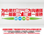 心灵驿站
