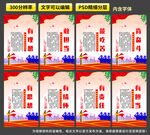 新时代好青年标语